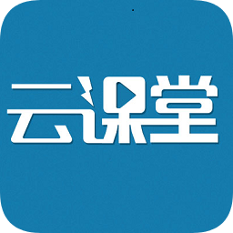 导游云课堂app下载