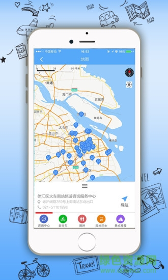 爬蟲(chóng)旅游 v2.2.1 安卓版 0