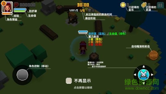 方塊騎士亞瑟王之戰(zhàn)中文版(Cube Knight) v1.07 安卓版 2