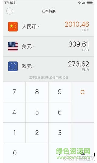 小米计算器app v13.1.21 官方安卓版2