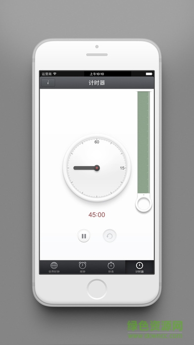 锤子时钟iphone版 v1.4.2 苹果手机版3