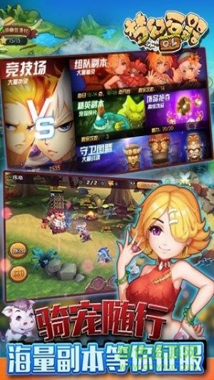 梦幻石器OLios果盘版 v1.0.1 iPhone版3