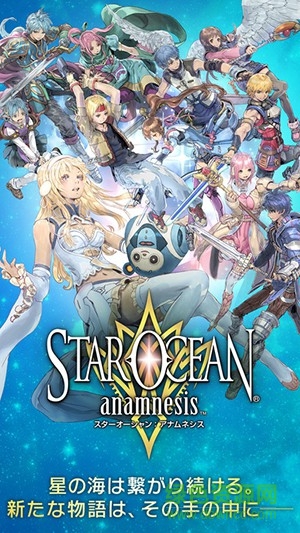 星之海洋記憶中文漢化版(STAR OCEAN)0