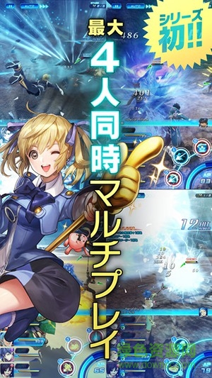 星之海洋记忆中文汉化版(STAR OCEAN) v1.0.2 安卓版2