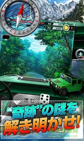 恐龙统治游戏(Dino World) v12.50 安卓免费版1