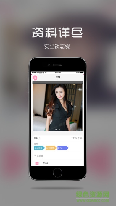 么么桃蘋果版 v1.1.3 官網(wǎng)iPhone手機(jī)版 1