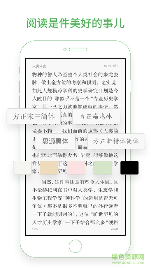 百度小说阅读器手机版 v7.6.5.2 安卓最新版3