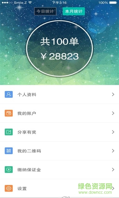 宅通修手機版ios v1.0 iphone版 1