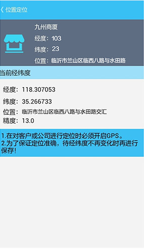 連凱分銷軟件app v5.0 安卓版 1