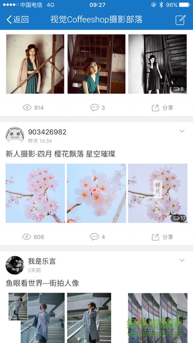 0511镇江梦溪论坛ios版 v3.3.23 官方iphone手机版1