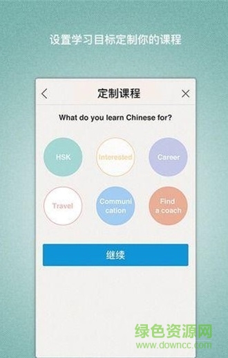 中文帮手机客户端 v1.1.11 安卓版1