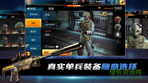 致命狙擊Bravo內(nèi)購(gòu)正式版 v1.9.2 安卓無(wú)限金條漢化版 4