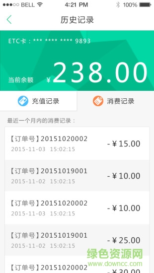 中国邮政优易行最新版本 v4.7.1 官方安卓版2