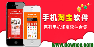 淘宝网官方网站下载2022-淘宝下载安装免费版最新版-手机淘宝app正版