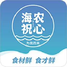 農(nóng)心海祝