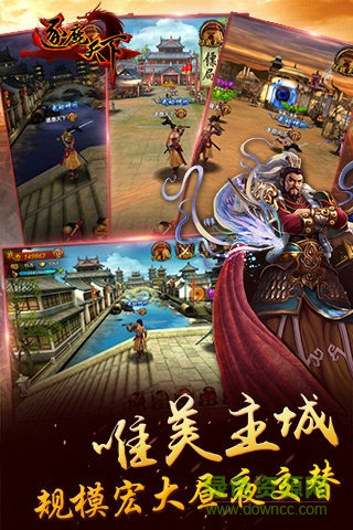 逐鹿天下百度版 v1.3.0 安卓版 1