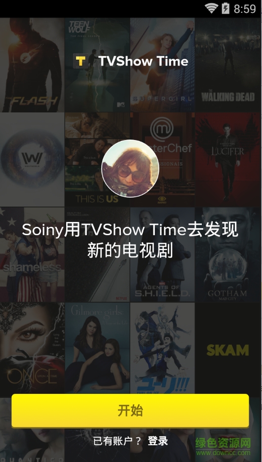 tvshow time汉化版 v3.9.3 安卓版1