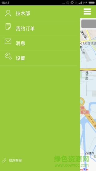 電動汽車evcard租賃ios版 v4.15.4 官方iphone版 0