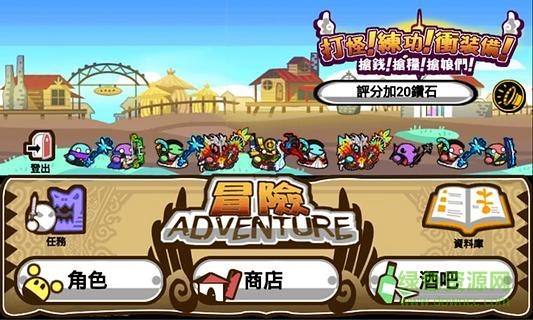 打怪練功沖裝備無(wú)限金幣鉆石版 v1.5.8 安卓免谷歌版 2