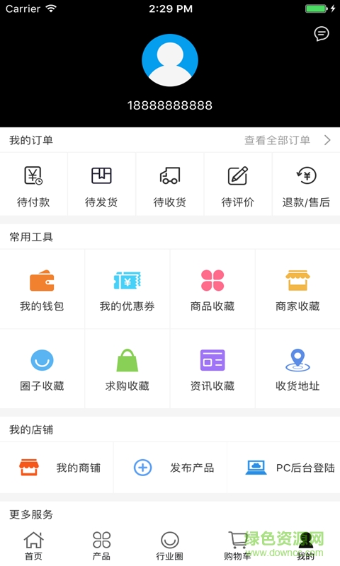 中国办公装修手机版 v2.0 安卓版2