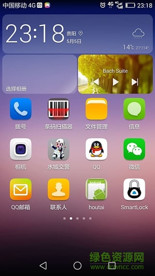 Smart Lock中文版 v1.0 安卓版2