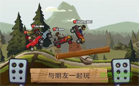 爬坡賽車2中文版(Hill Climb Racing 2)0