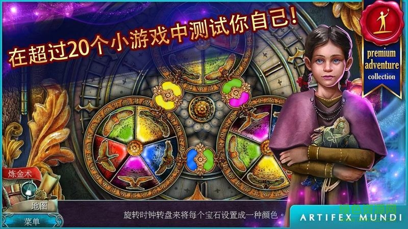 丟失的魔典被盜的王國關(guān)卡全解鎖 v1.0 安卓完整版 2