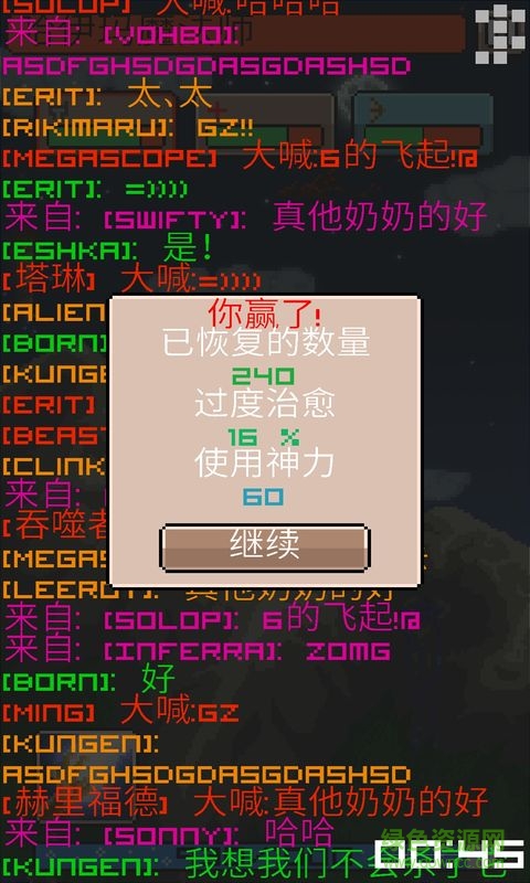 小小治療師漢化修改版 v1.0 安卓版 1