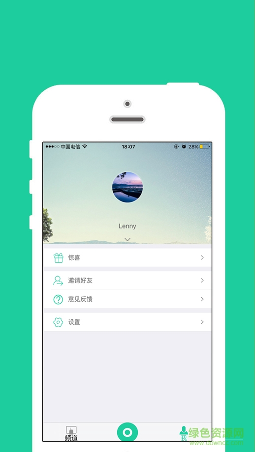 anychat苹果手机版 v1.0.3 官网iphone版0