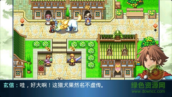 宠物天下4幻兽天下修改版 v1.2.0 安卓无限金币版2