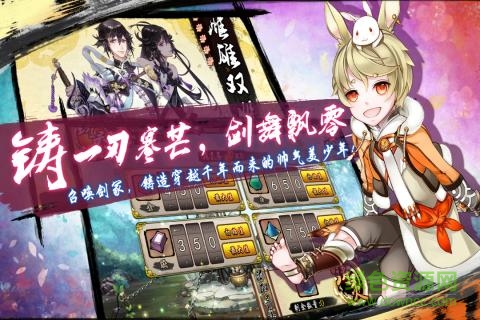 刀劍繚亂手游九游版 v1.15 安卓版 2