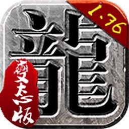 九州屠龍內(nèi)購