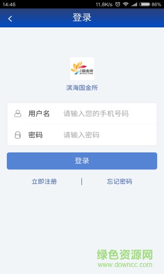 中国人寿滨海国金所app v3.3.3 安卓最新版0
