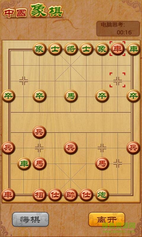 中国象棋残局大师单机游戏 v2.14 安卓修改版0