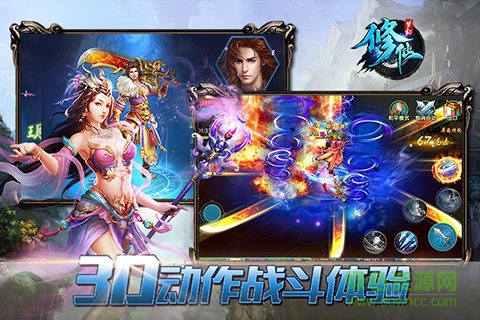 夢幻修仙掛機游戲 v1.0.5 安卓版 2