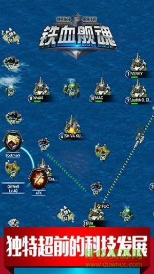 鐵血艦魂手游果盤版 v1.4.2 安卓版 2