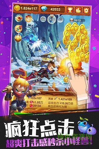 十萬個(gè)大魔王輔助軟件 v3.0.3 安卓免費(fèi)版 0