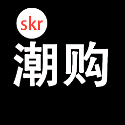 skr潮购