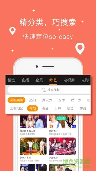 翹客app ios版 v1.5.1 iphone官網(wǎng)版 0