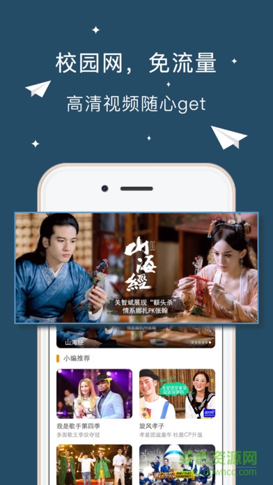 翹客app ios版 v1.5.1 iphone官網(wǎng)版 2