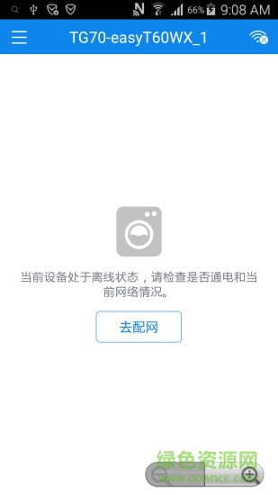 小天鵝i智能apk1