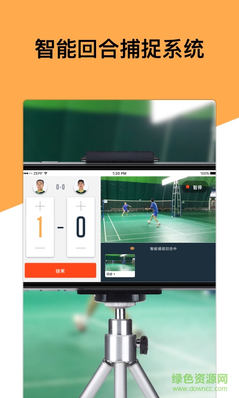 Badminton手机版 v1.0 安卓版3