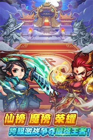 仙剑奇侠传官方手游周年庆 v1.1.18 安卓版0