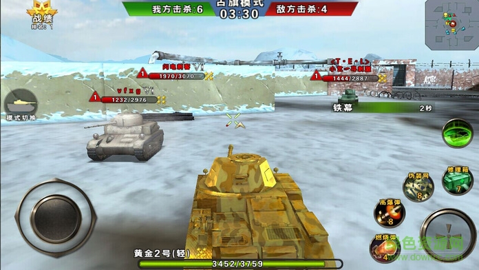 3D坦克争霸苹果版 v1.5.5 iPhone版3
