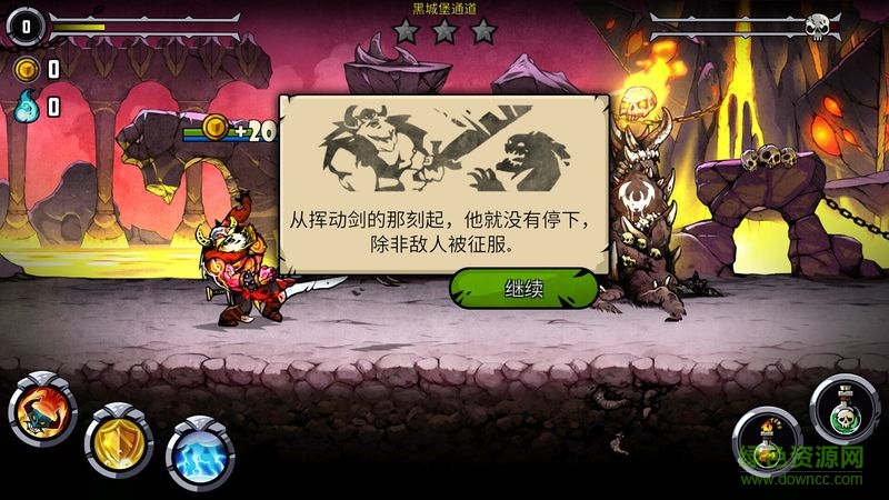 布拉維恩中文 v1.0.1 無限魔法安卓版 0