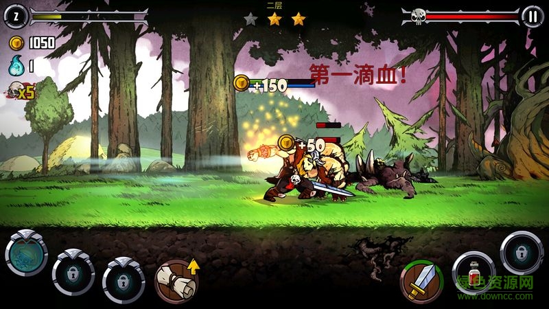 布拉维恩中文 v1.0.1 无限魔法安卓版2