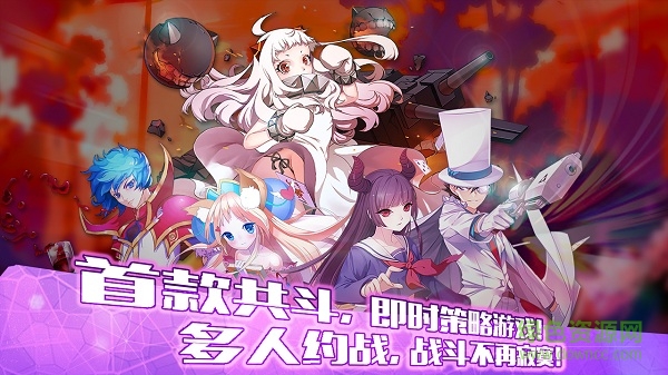 魔王与后宫手游 v1.0 安卓版1