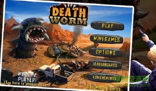 死亡蠕蟲手機版(Death Worm Free) v2.0.049 安卓版 3