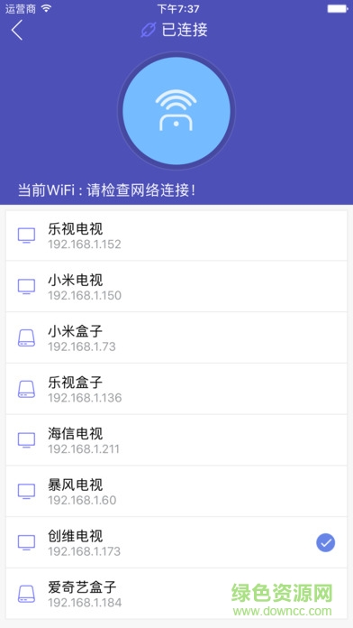 9i看點ios版 v3.35.4 iphone版 3