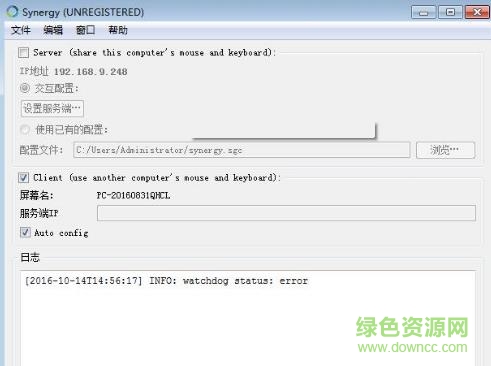 synergy 1.8.7 正式版 64位 v1.8.7 中文版1